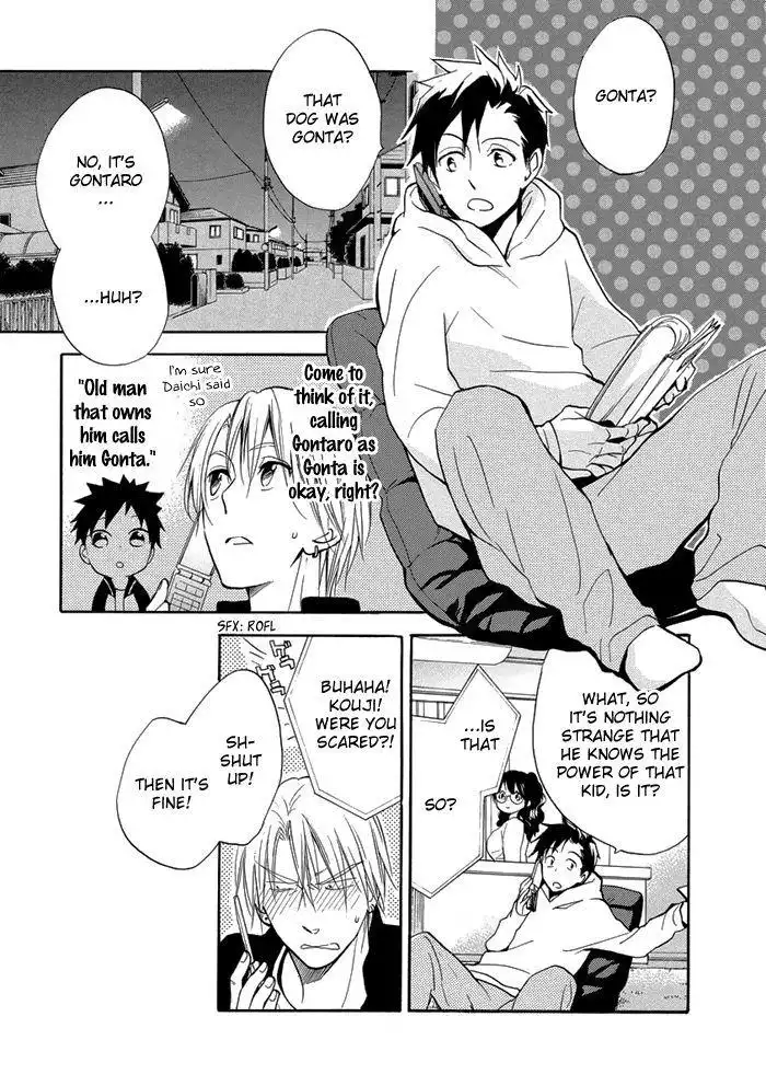 Hisohiso - Silent Voice Chapter 8 8